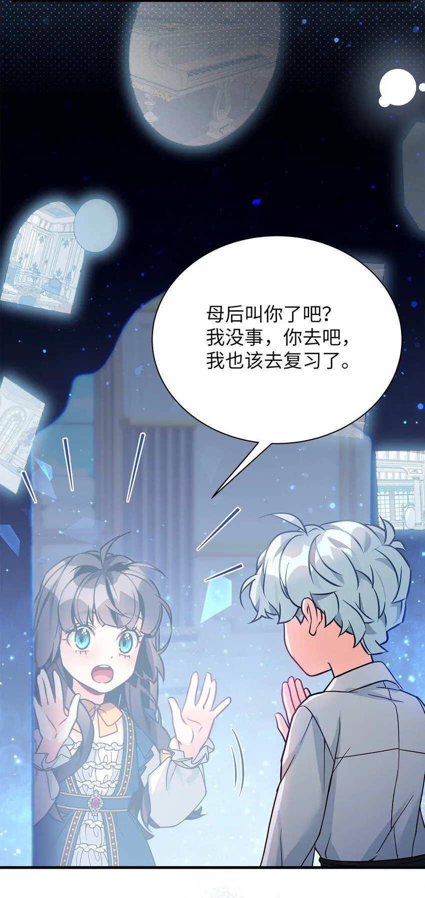 91 热爱拥抱的国王47