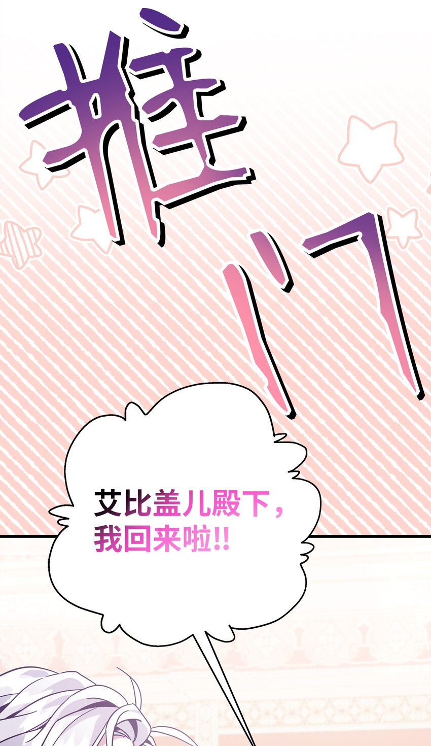 58 王子该怎么办53