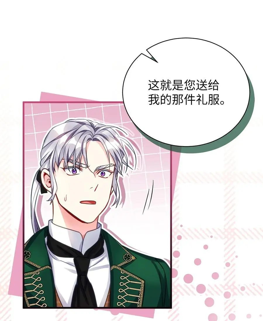 98 言语如刀13