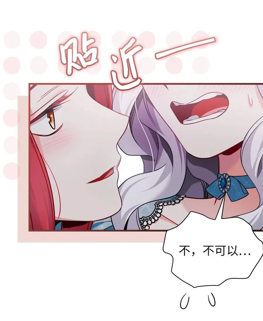 110 真相大白！？49