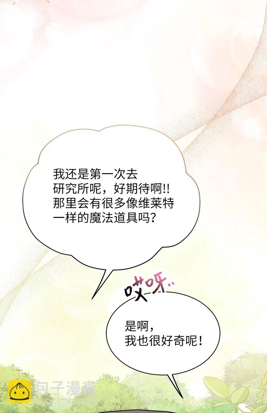 78 礼物带来的困扰69
