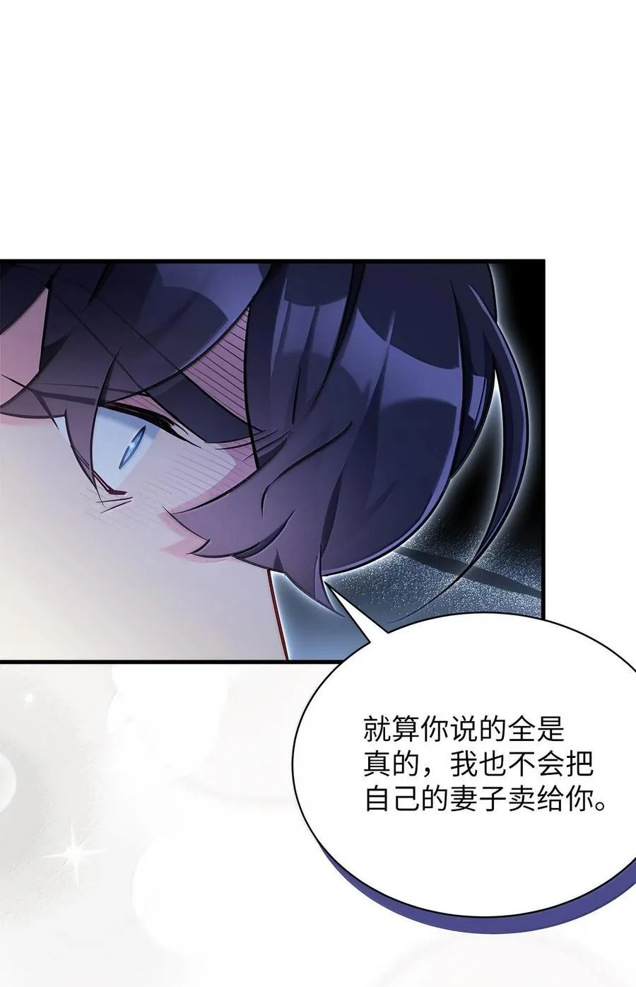 114 无言以对25