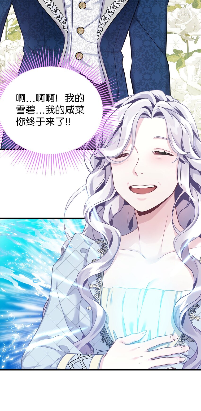 71 油腻男退散！58