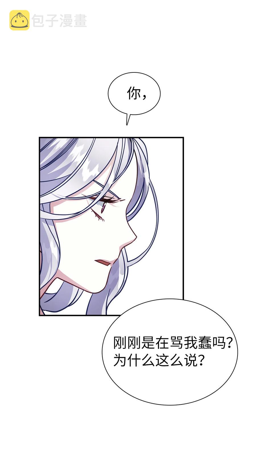 12 魔镜10