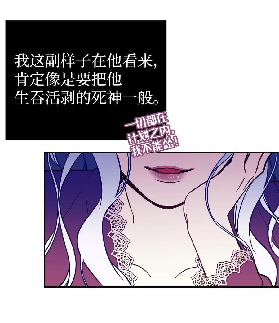 09 残香8