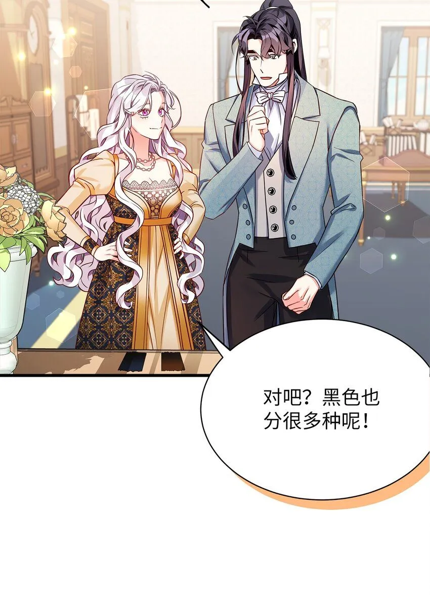 83 露出真面目61