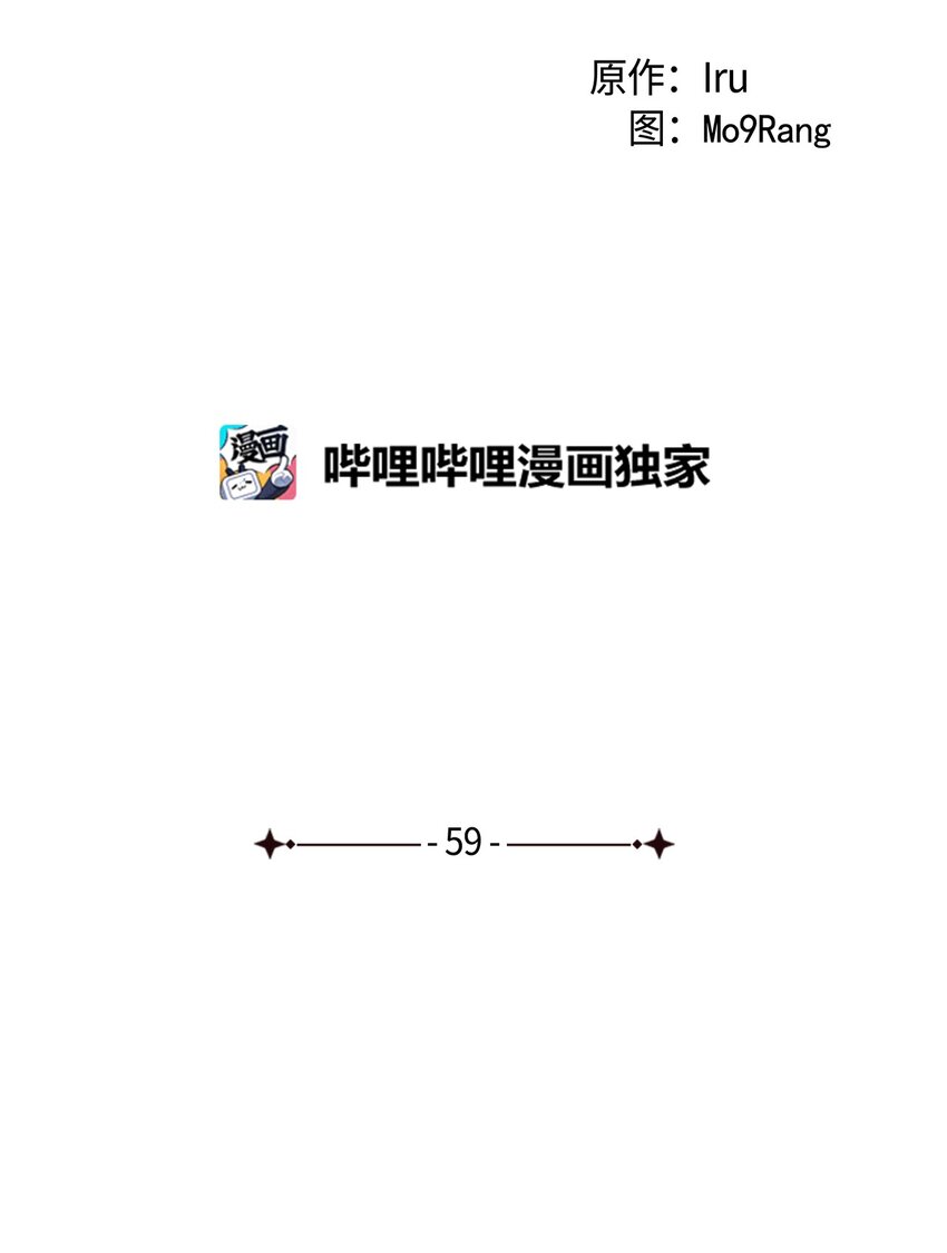 59 饮酒夜谈7