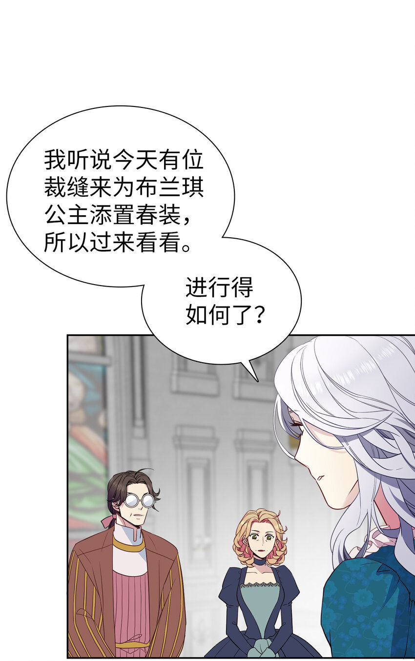 05 关系的进步7