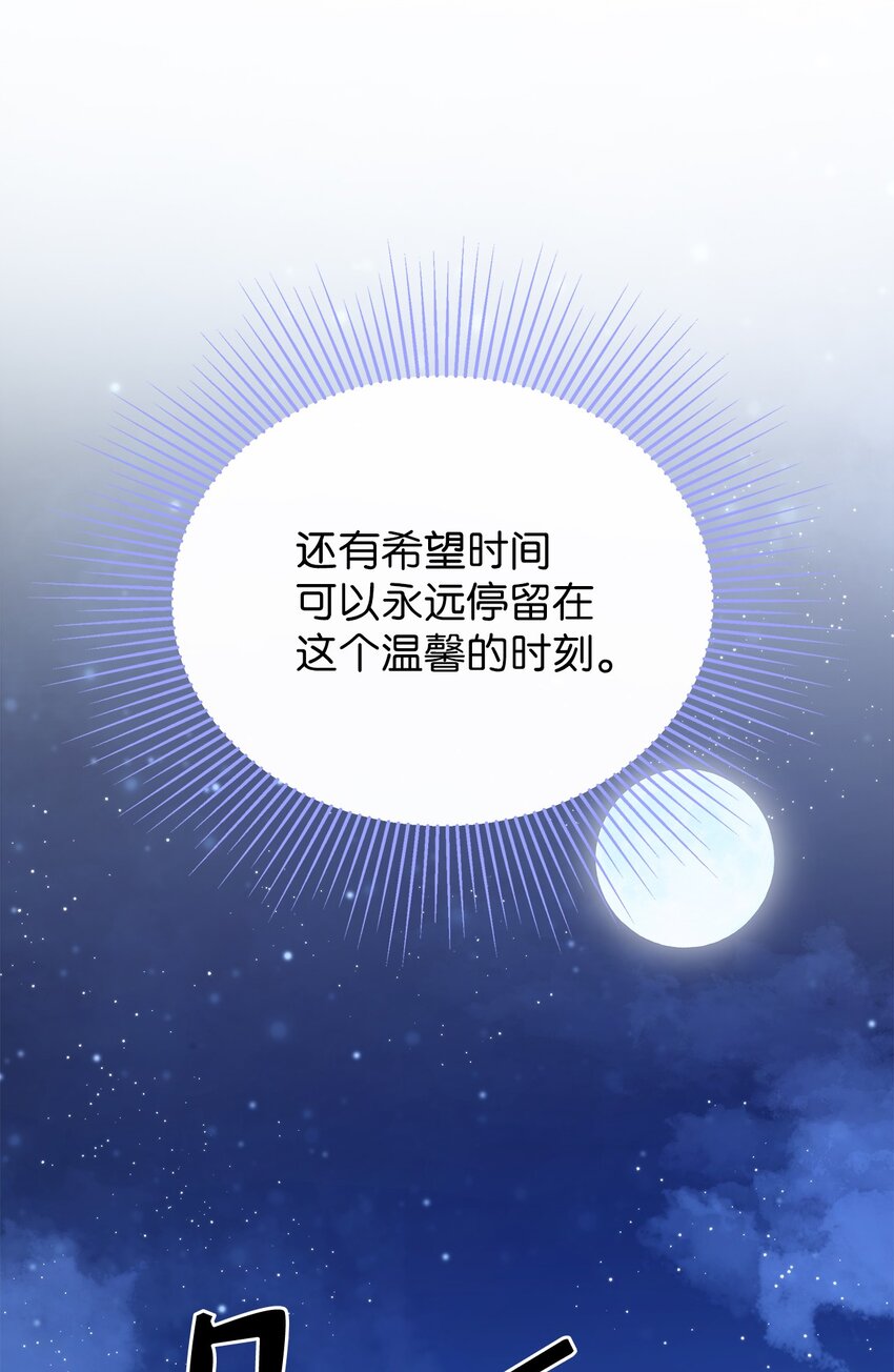 60 联姻的真相46