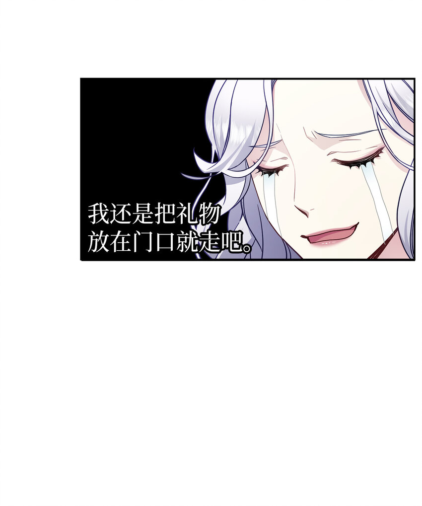 06 礼物42
