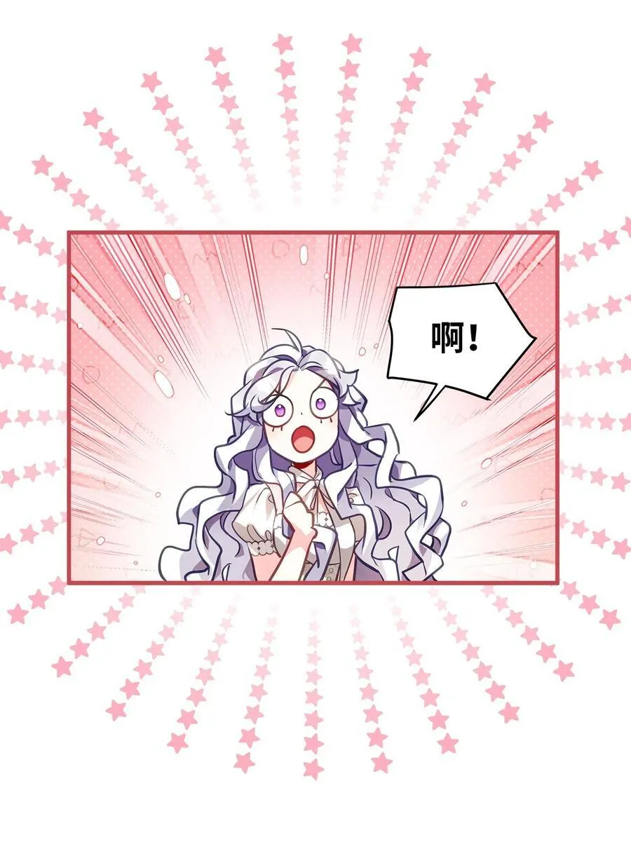 102 公主的必备能力22