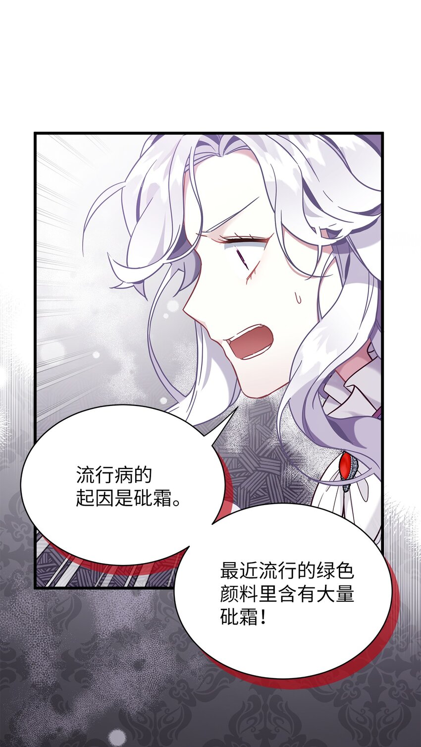 57 他会公主抱了13