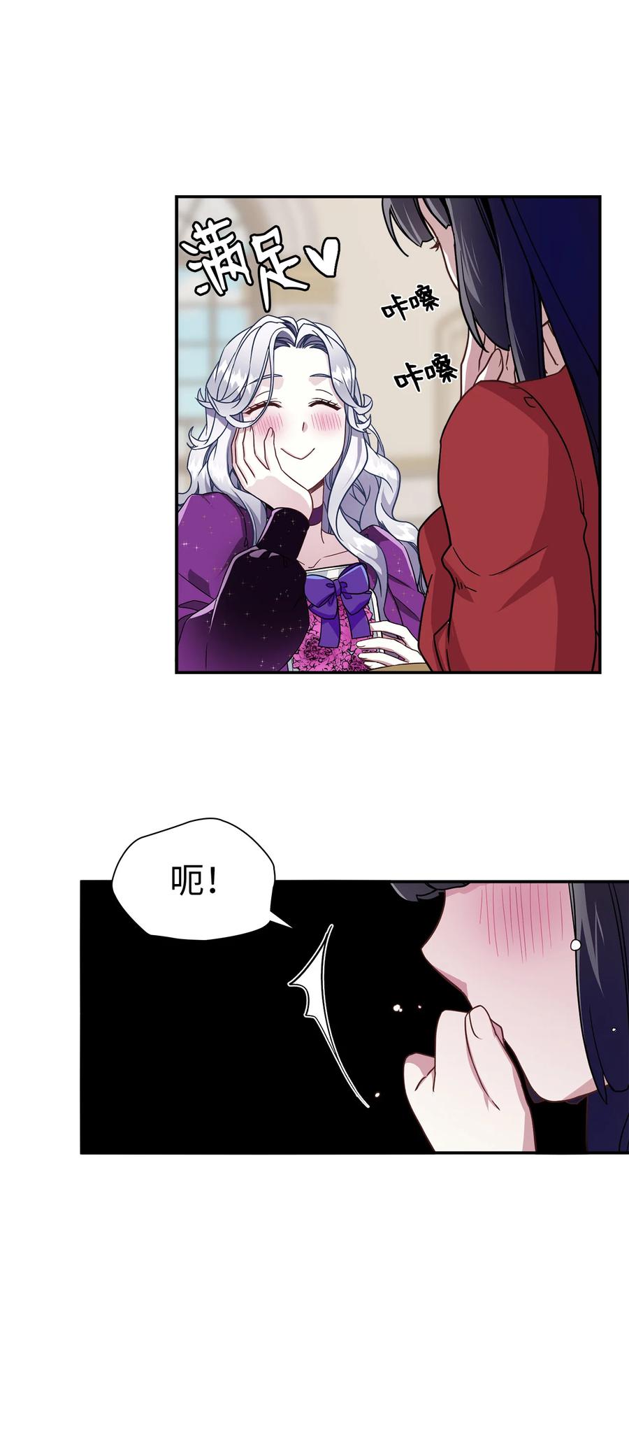 15 体重管理43