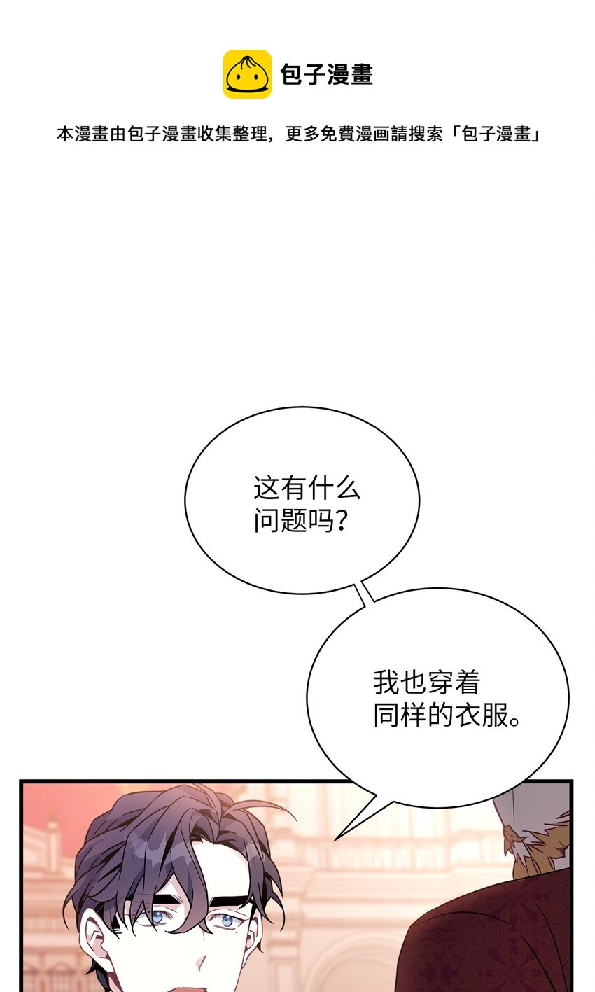 47 给魔镜的礼物28