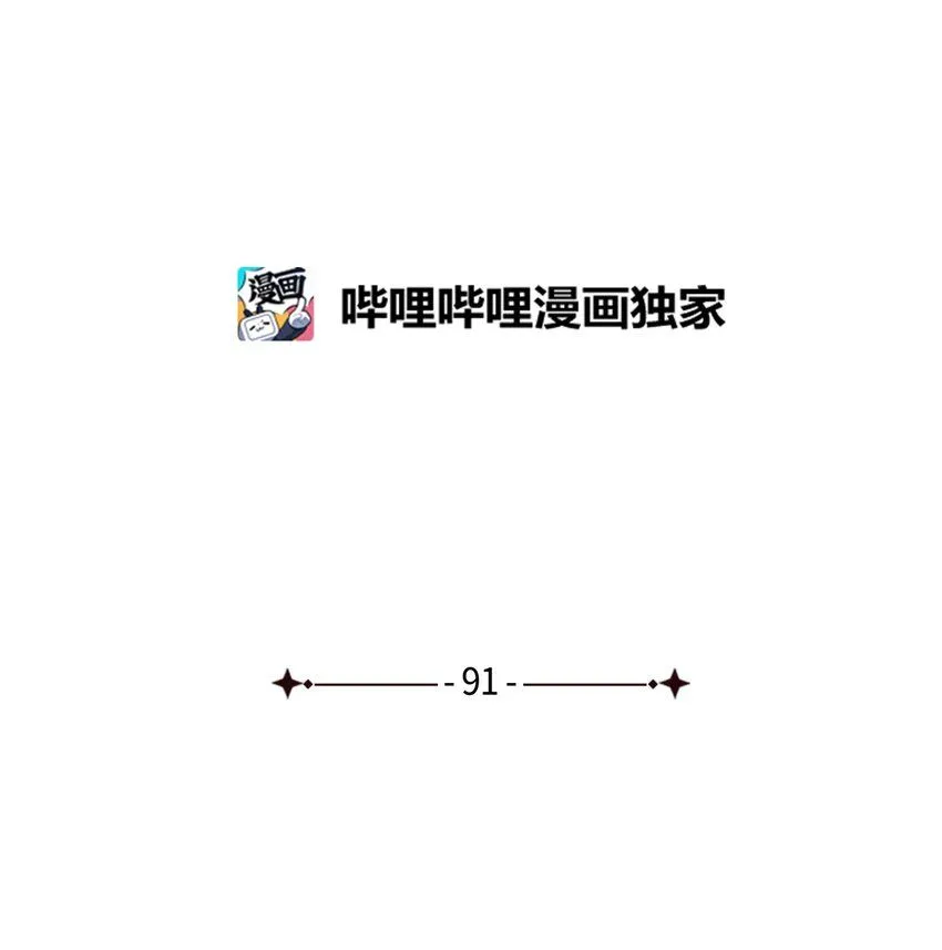 91 热爱拥抱的国王10