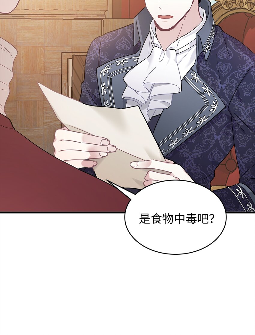 48 急于补救的国王55