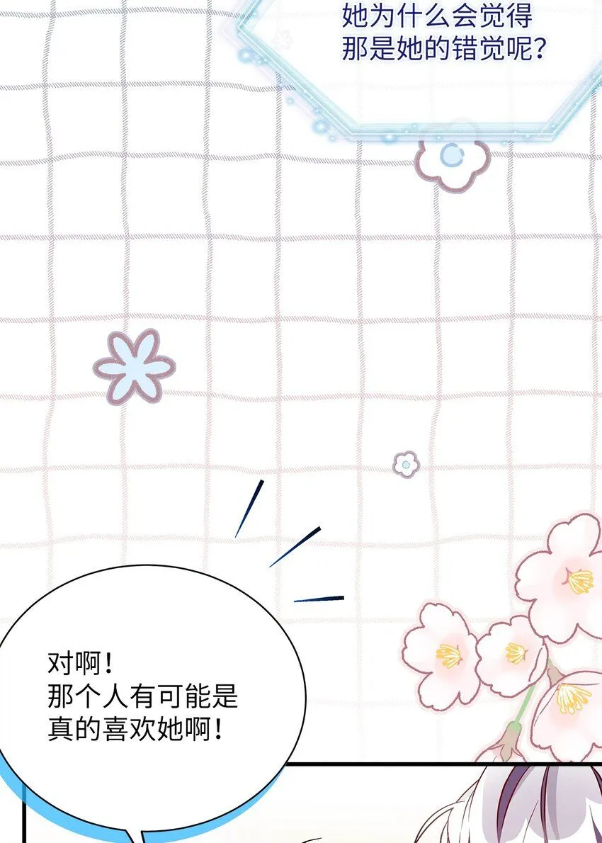 85 睡衣派对73