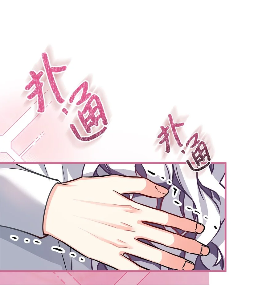 93 心跳！24