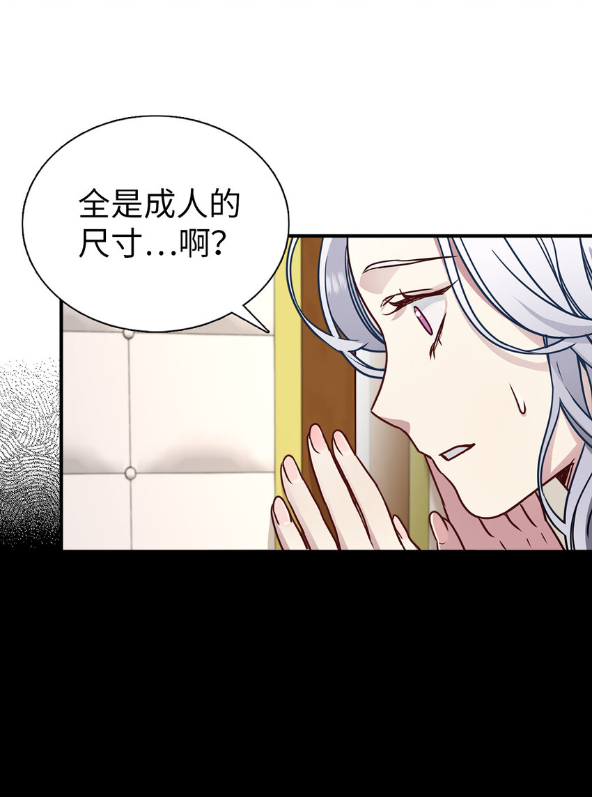 04 公主的喜好39