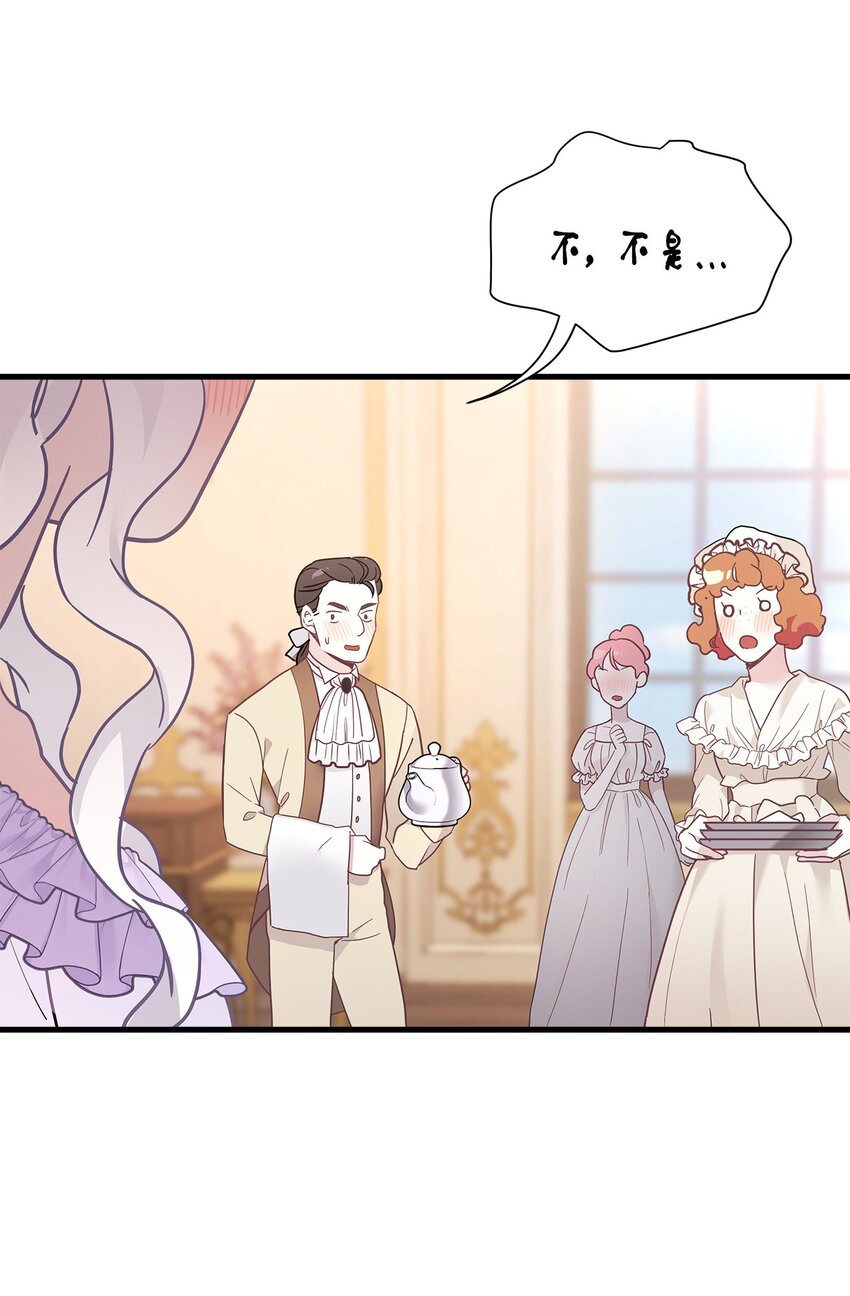42 身材危机8
