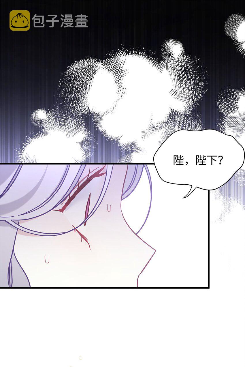 49 王妃的不自信49