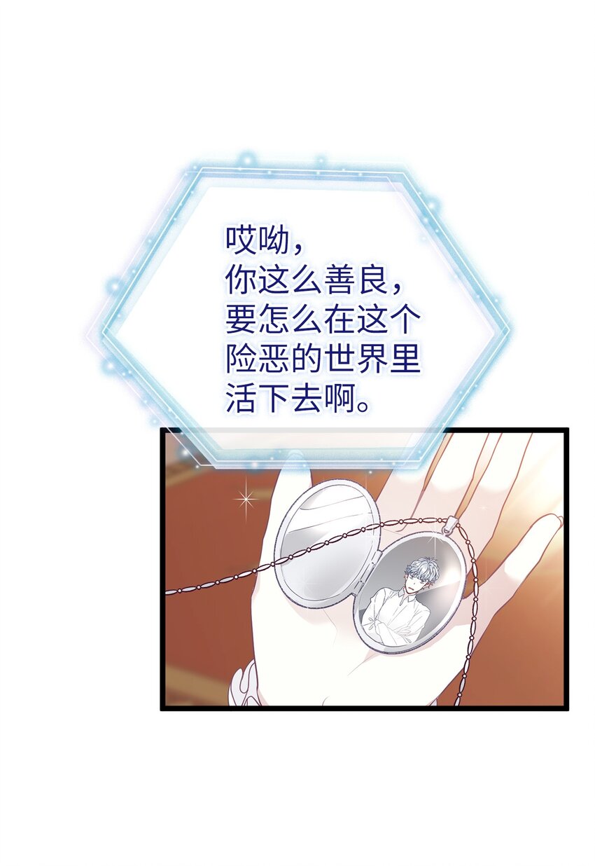 37 魔镜暴露？！58