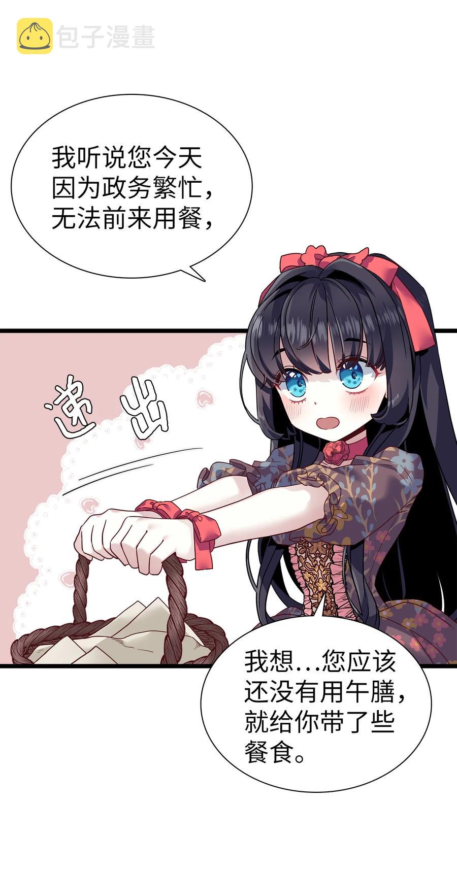 32 为妈妈鼓起勇气7