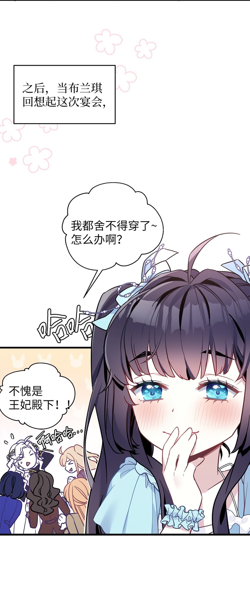 46 情侣装81