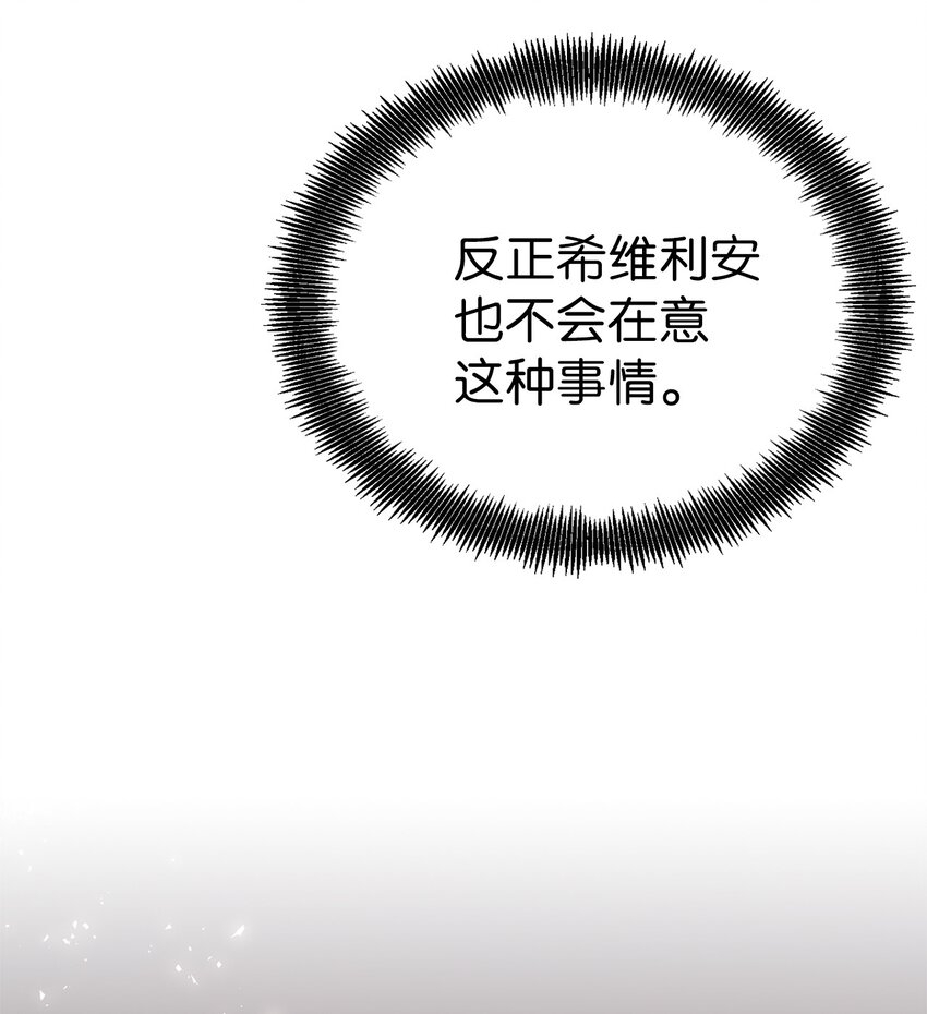38 他在意得要死33