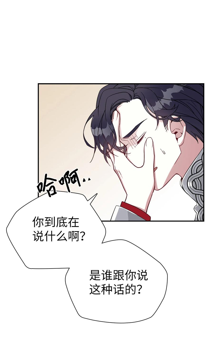 19 道歉总是很快49