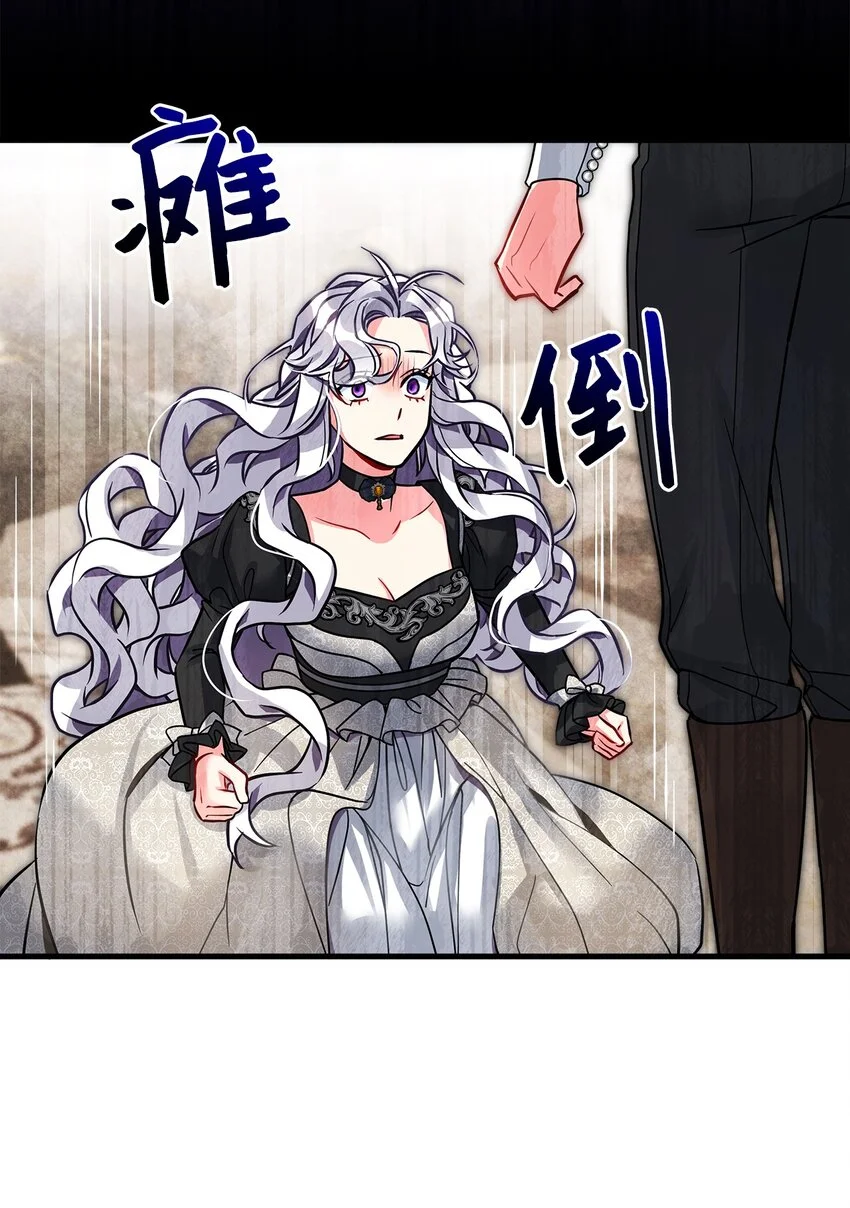 95 扭曲的价值观40