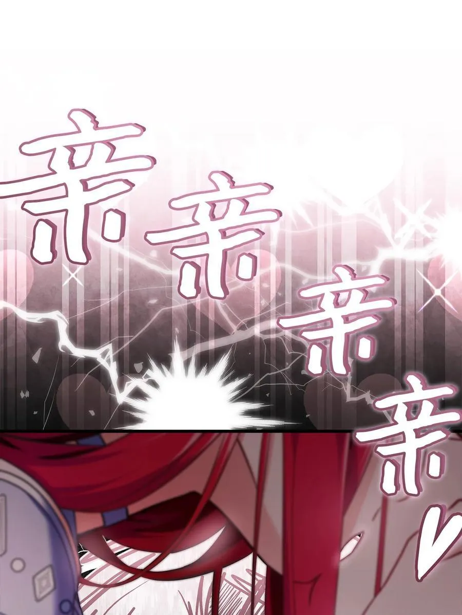 109 她的解咒之吻61