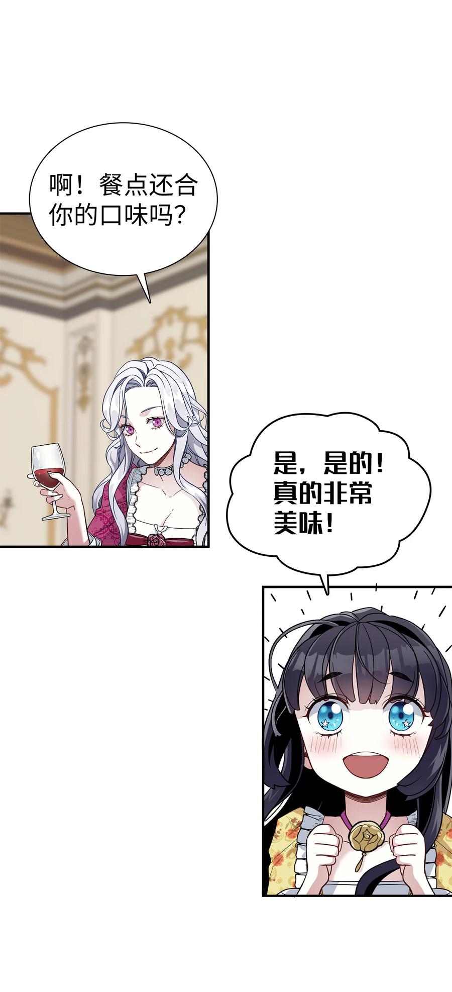 17 禁止微笑49