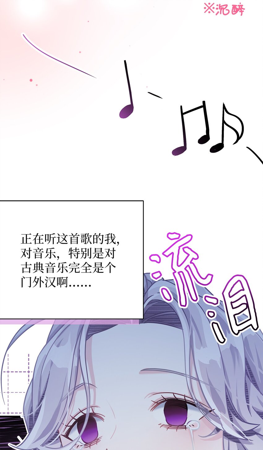 71 油腻男退散！42