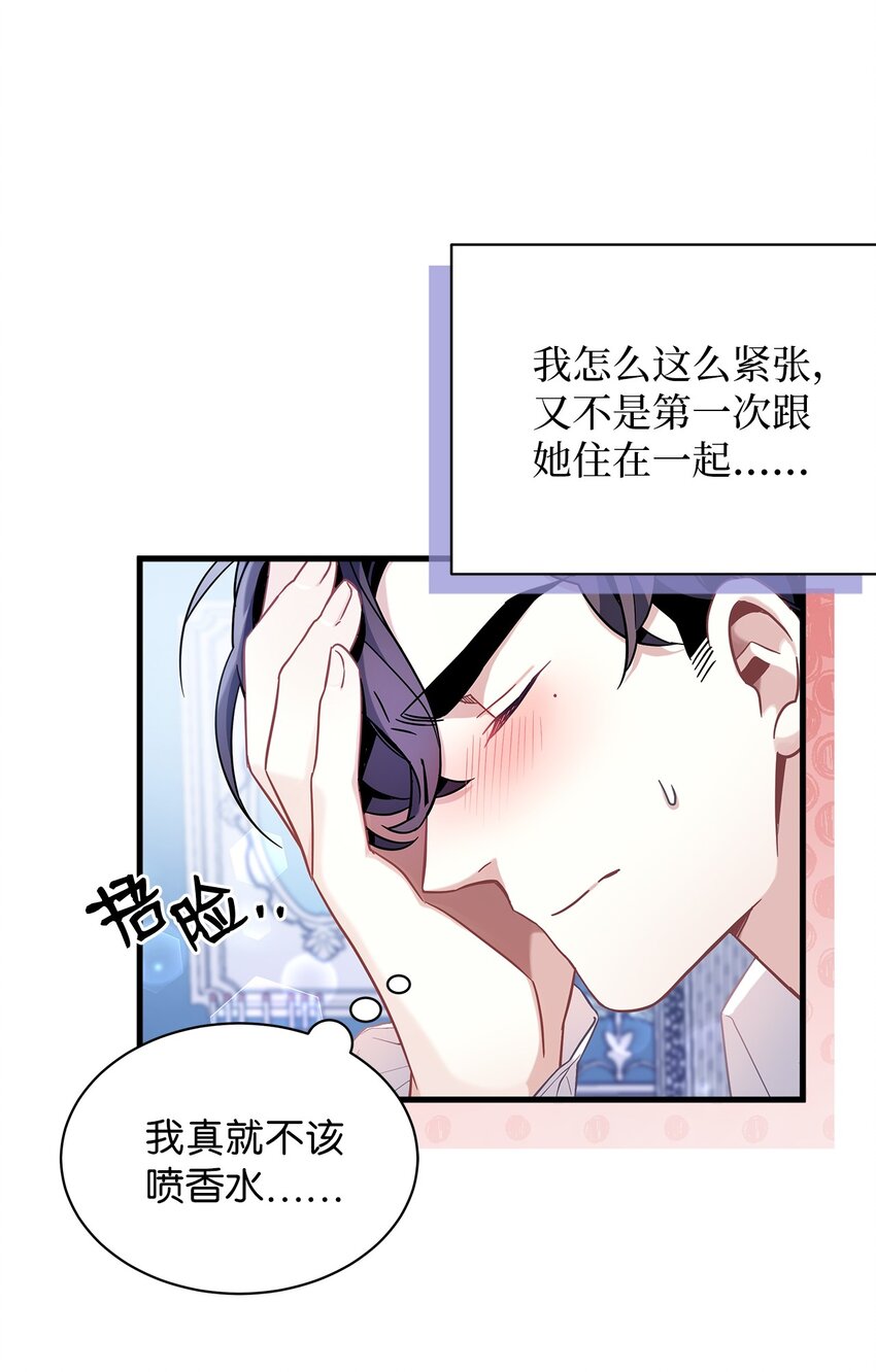 62 晚安吻5