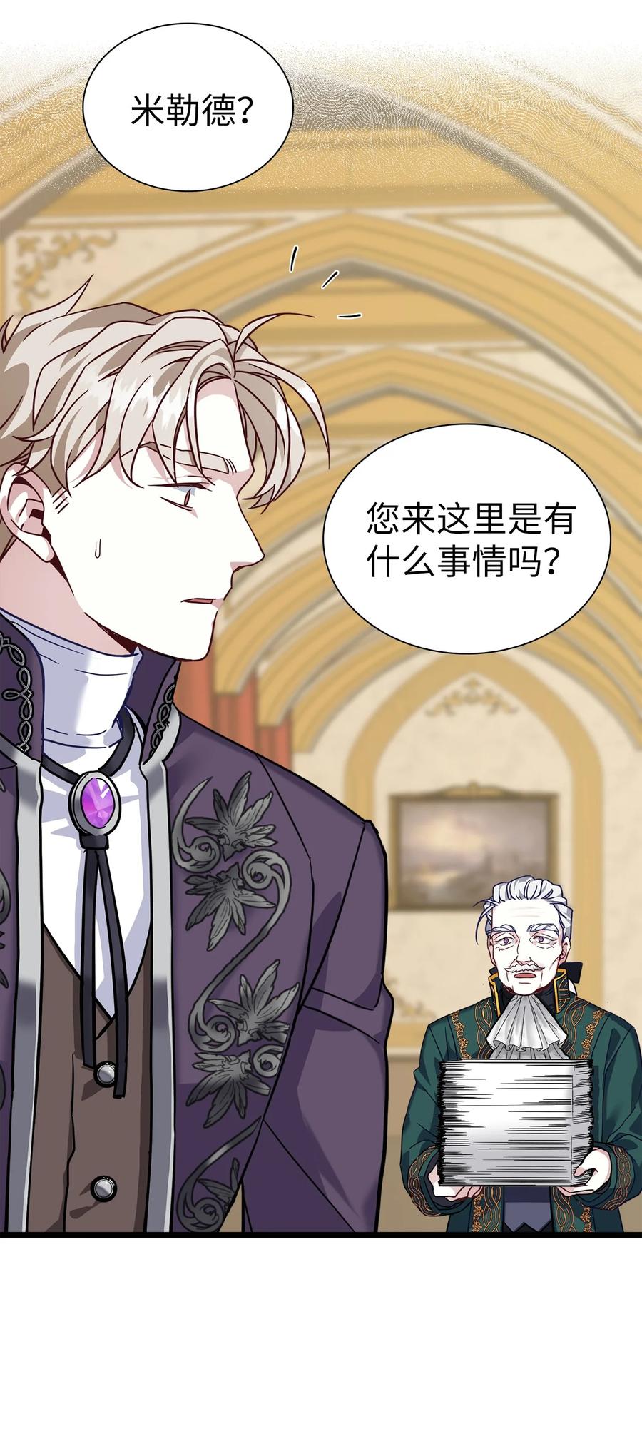 31 良心不安47