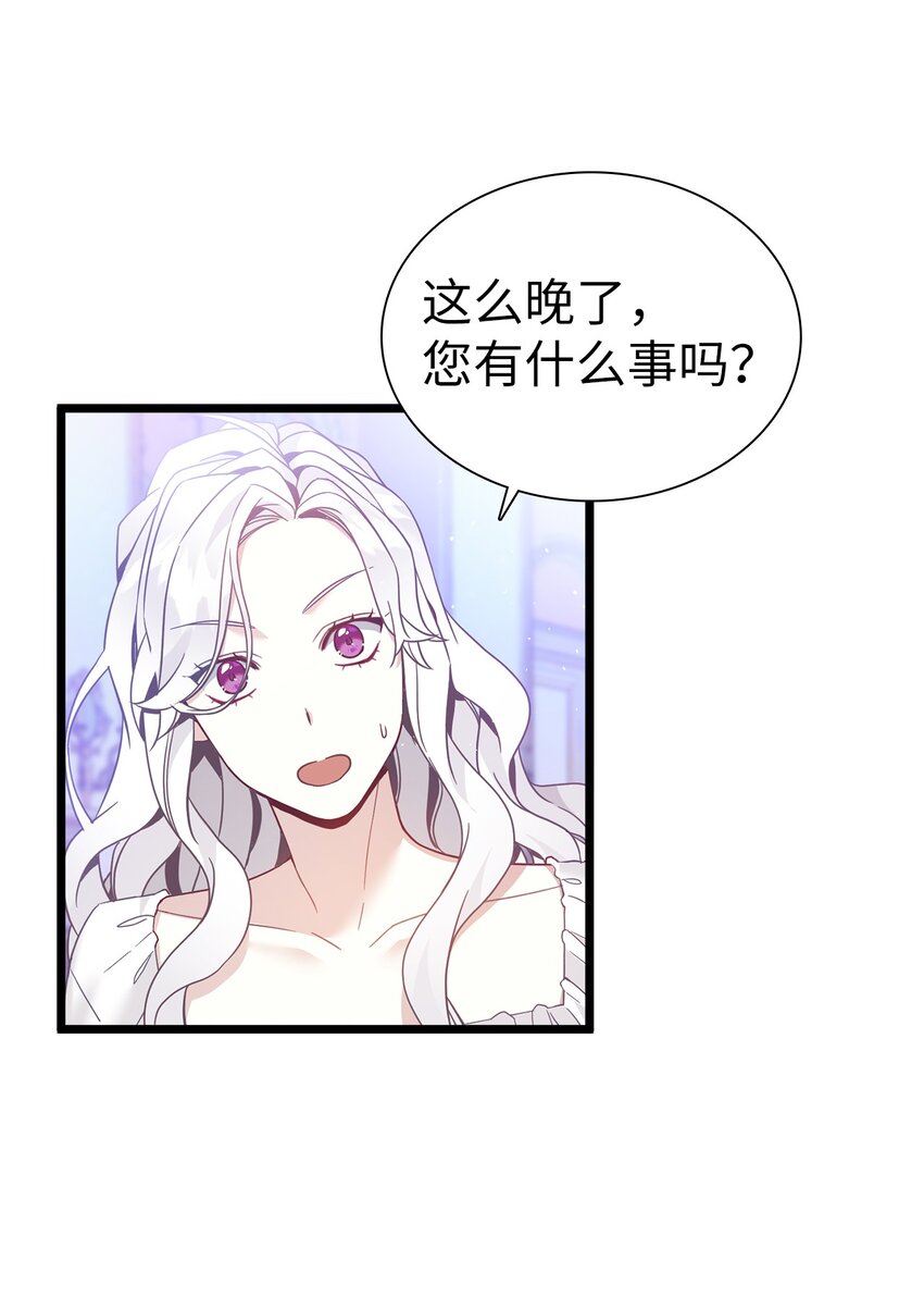 40 魔镜都看在眼里48