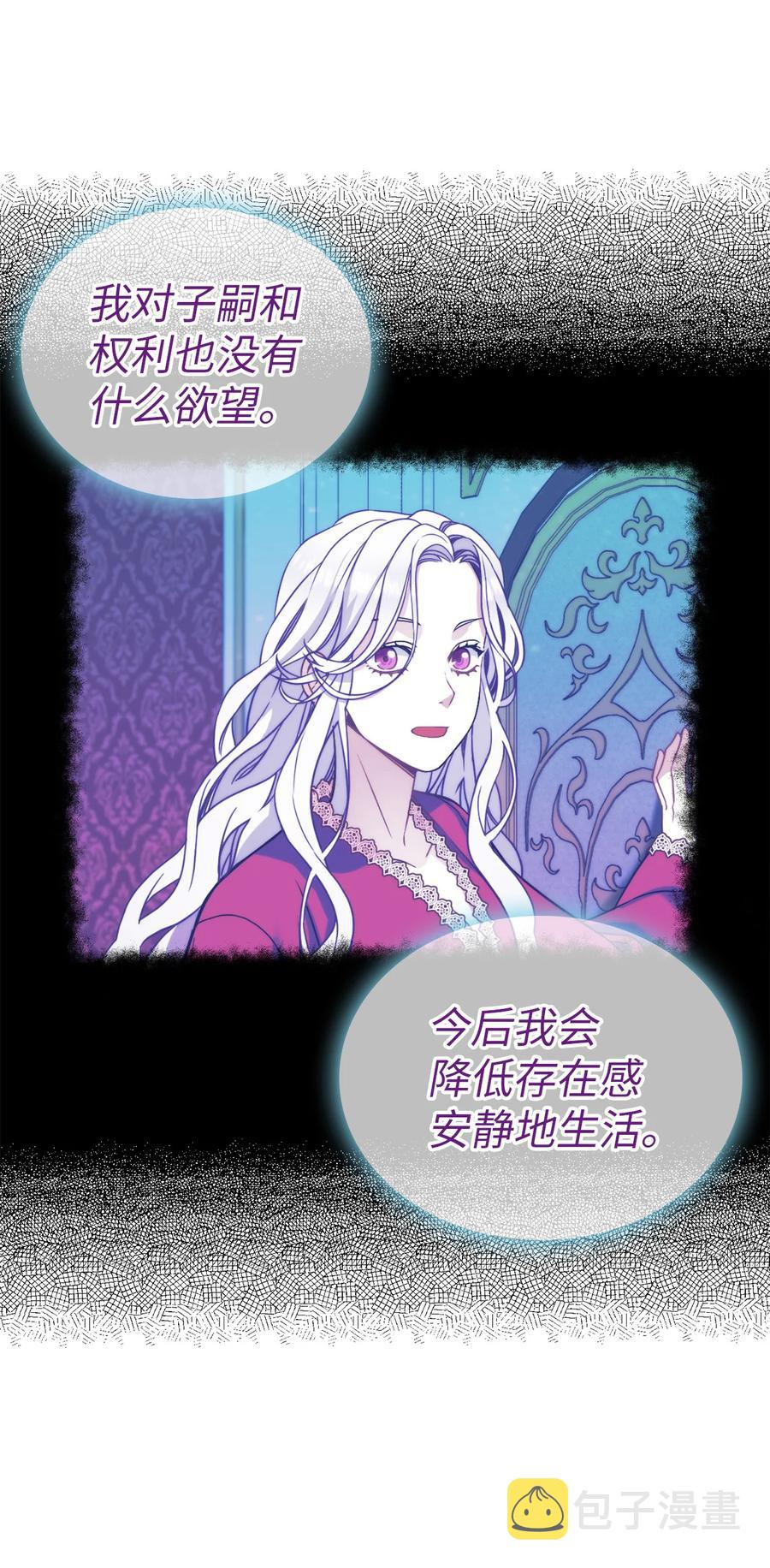 16 无谓的猜疑26