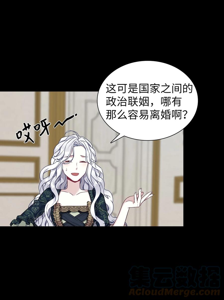 32 为妈妈鼓起勇气54