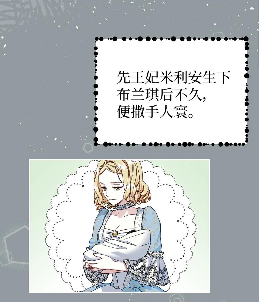17 禁止微笑43