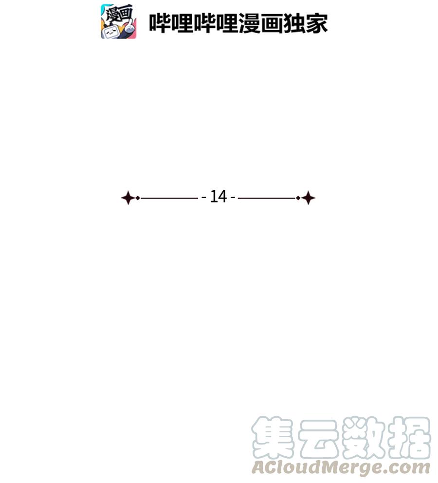 14 严苛的礼仪课6