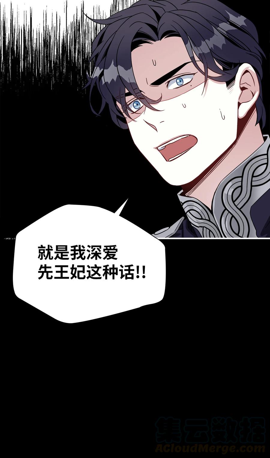 19 道歉总是很快51