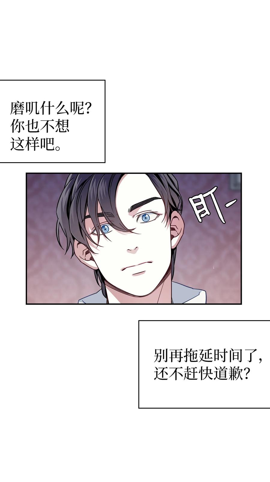 09 残香23
