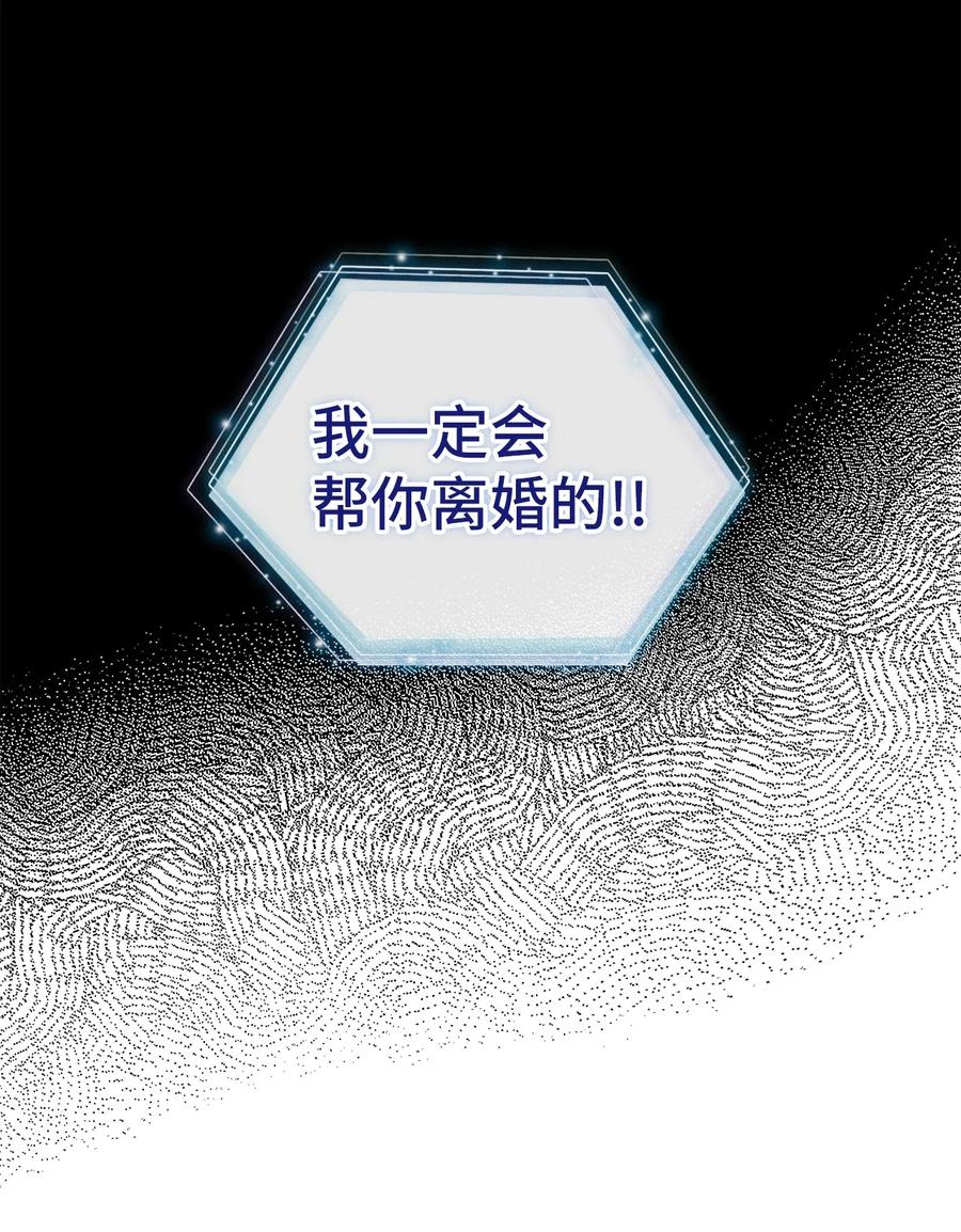 32 为妈妈鼓起勇气58