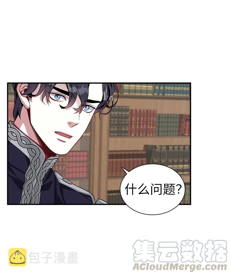 19 道歉总是很快42