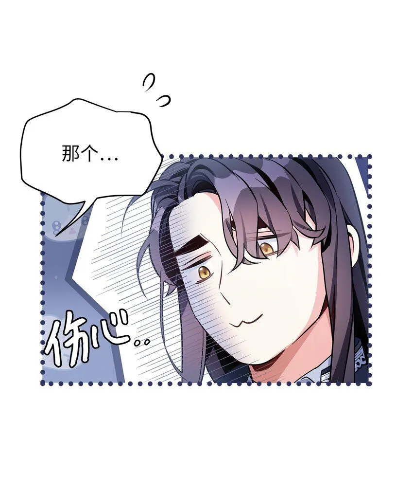 80 珍贵的孩子气44