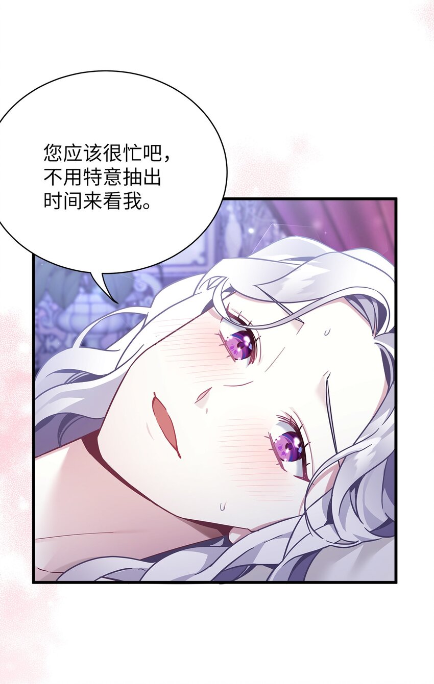 55 我们是一家人41