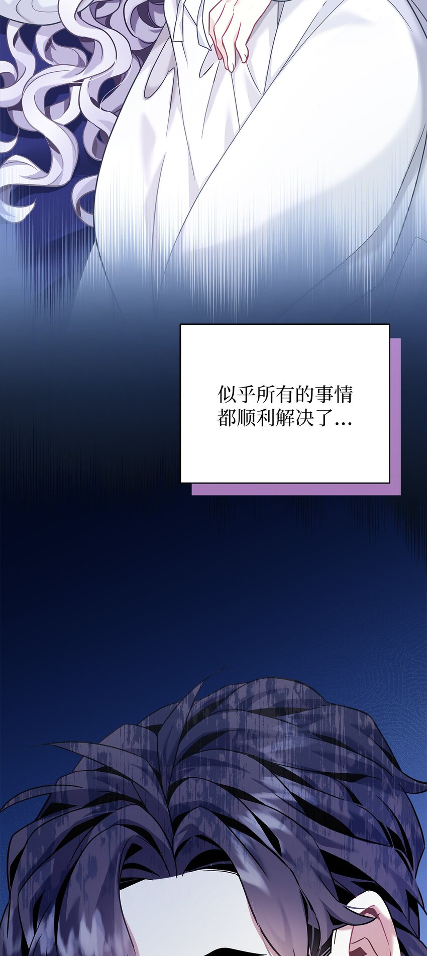 75 果然是生气了！36