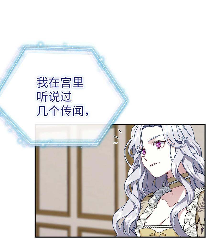 19 道歉总是很快62