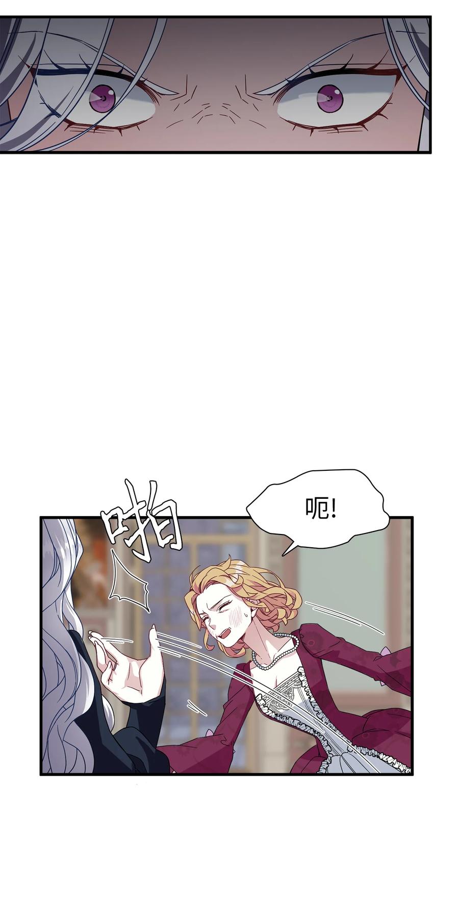 24 以死谢罪67